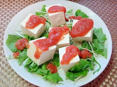 豆腐と水菜明太子のサラダ